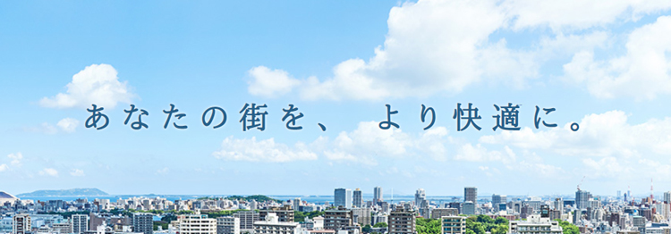 株式会社アラマキ 様
