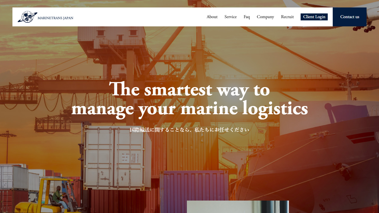 Marinetrans Japan株式会社