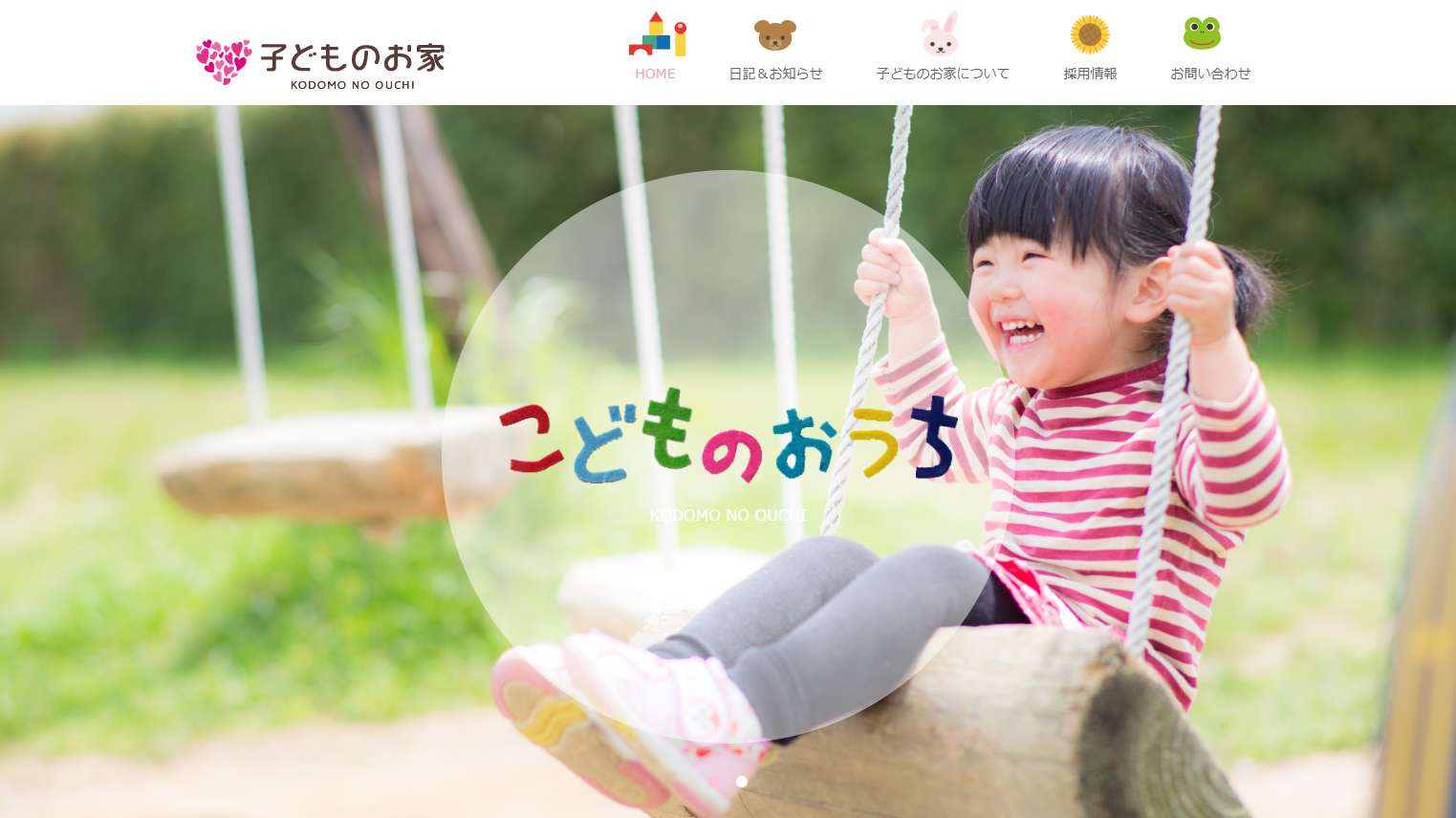 株式会社マザーフレンズ