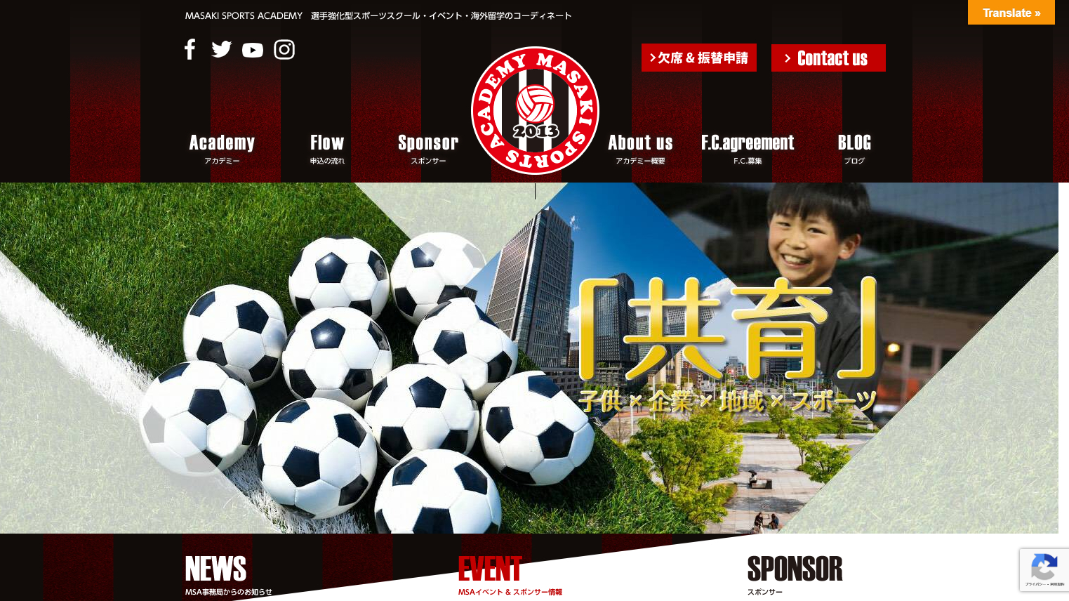 株式会社MSA GLOBAL MANAGEMENT