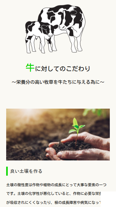 株式会社COLLECT