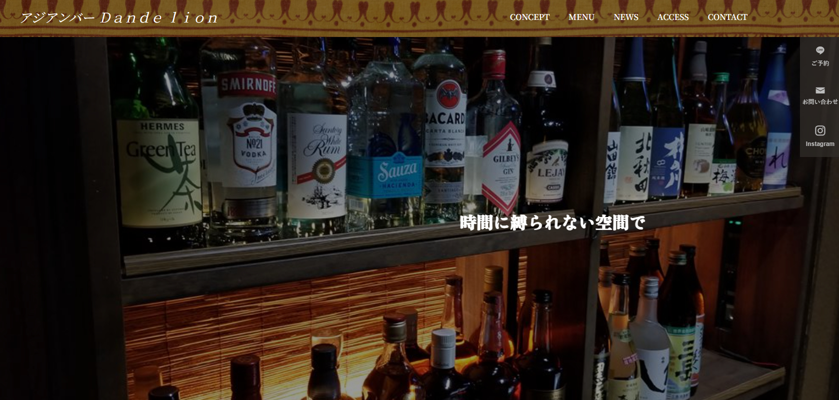オフィスティーキューブ