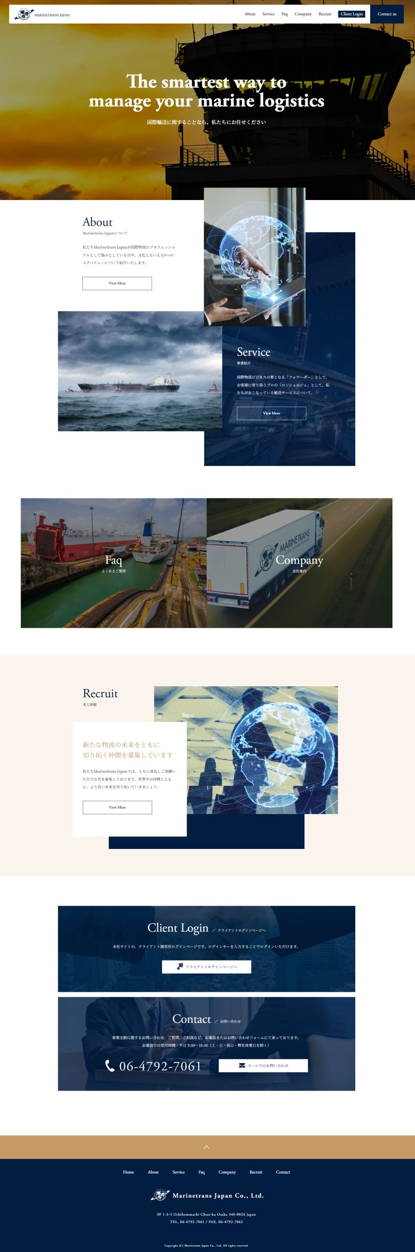 Marinetrans Japan株式会社