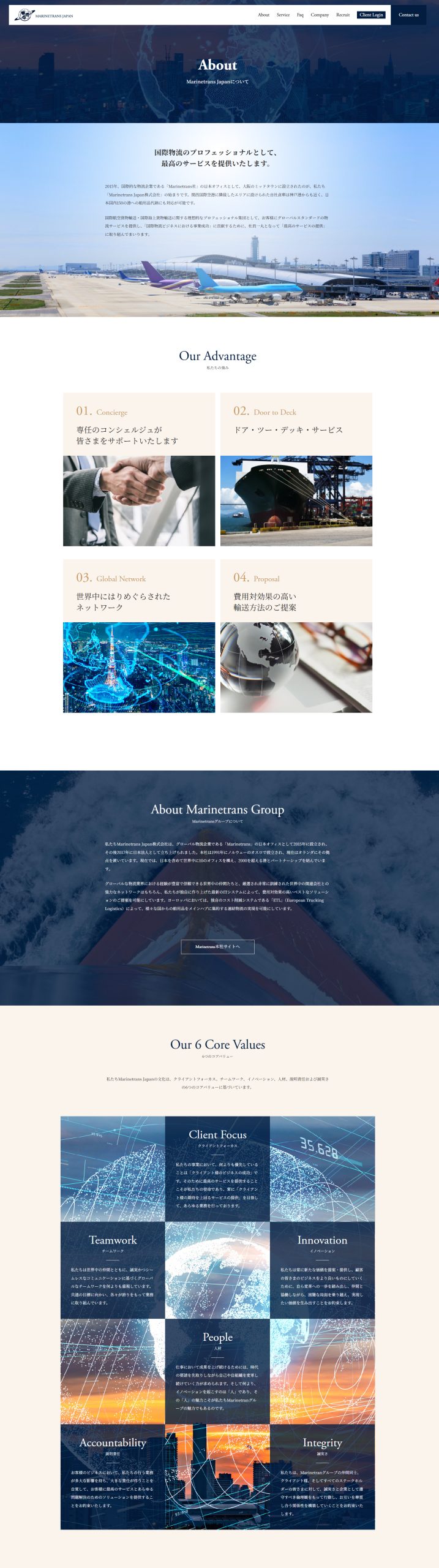 Marinetrans Japan株式会社