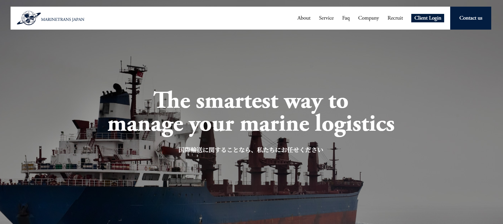 Marinetrans Japan株式会社