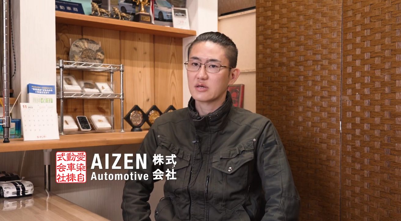 AIZEN Automotive株式会社様
