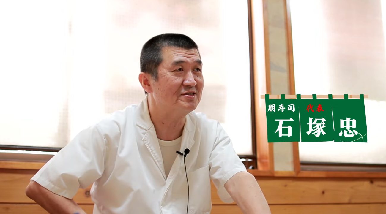 朋寿司様