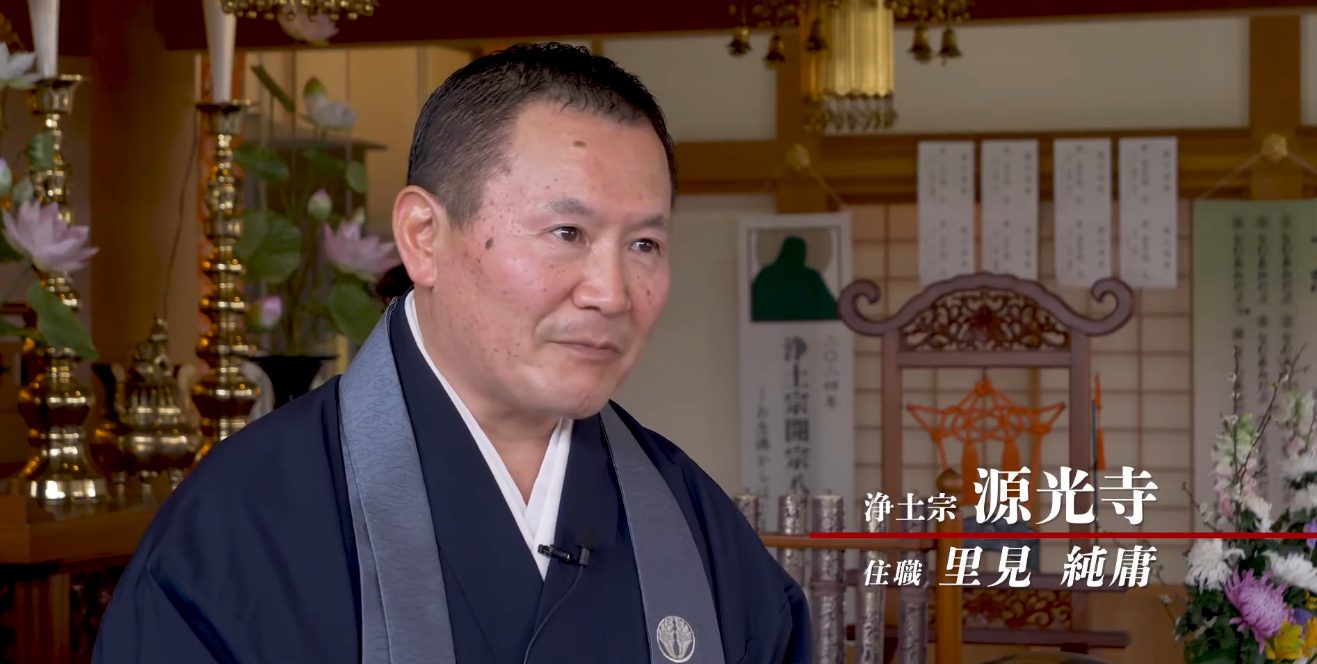 宗教法人源光寺様