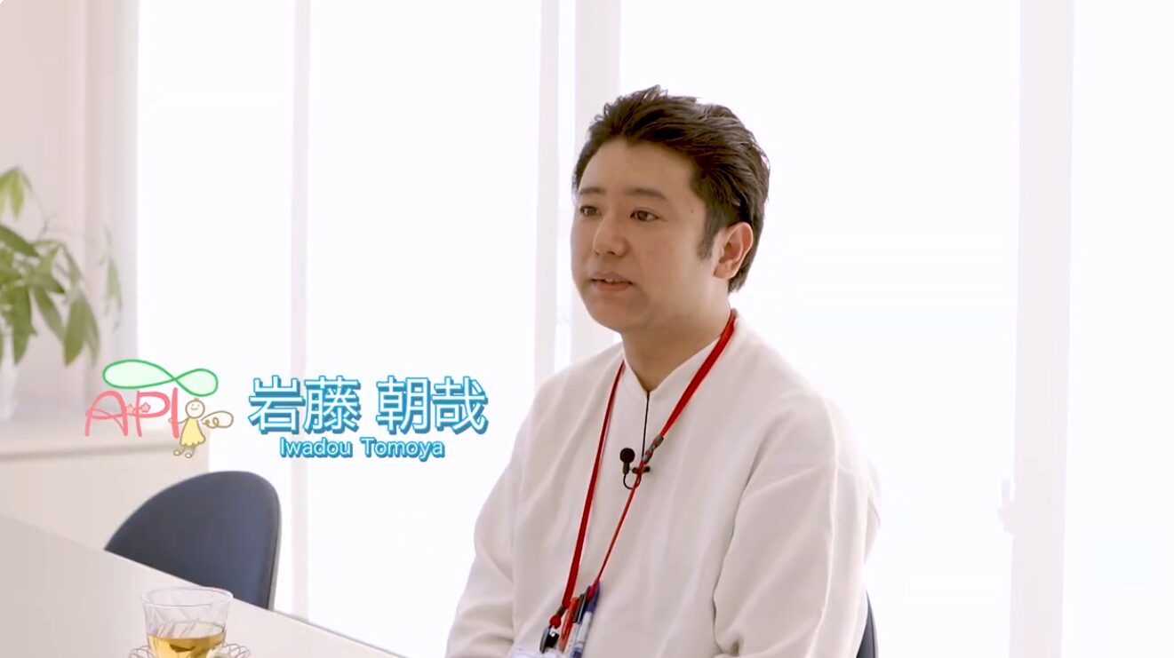 A.P.I.カンパニー株式会社様
